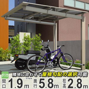 y10/30P2{+撅ő800~OFFzTCN|[g ]Ԓu DIY ֏ ]  TCN K[W OA~ j[}CbV ~j^Cv 5819 58-19 H28  O |J