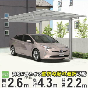 J[|[g 1p ԏ  Ԍ K[W t DIY J   O O\ 43-26 OA~ j[}CbV s4356mm Ԍ2664mm 2200mm |J[{l[g ʏz tz yn