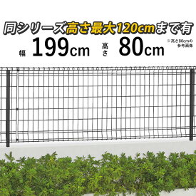 楽天市場 メッシュフェンス 80の通販 楽天市場 メッシュフェンス 80の通販