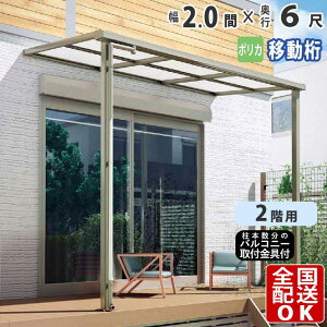 y݌Ɍz eX t eX  A~ DIY Ђ oRj[ 2Kp 2K ډB tbg^ F^ 2.0 × 6 2 sړ 2F y |J z x_ J悯 O\ Vz V 