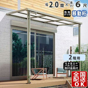 y݌Ɍz eX t eX  A~ DIY Ђ oRj[ 2Kp 2K ډB tbg^ F^ 2.0 × 6 2 sړ 2F y Mz|J z x_ J悯 O\ V