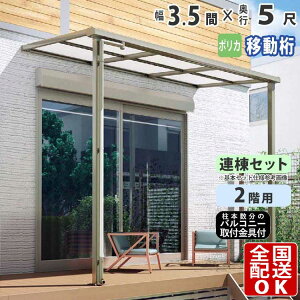 y݌Ɍz eX t  eX  A~ Ђ oRj[ diy x_  3.5 × 5 2Kp 3Kp 2F 3F VveX ډB F^ tbg^ sړ A 3{