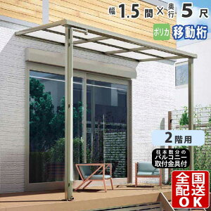 y݌Ɍz eX t eX  A~ DIY Ђ oRj[ 2Kp 2K ډB tbg^ F^ 1.5 × 5 sړ 2F y |J z x_ J悯 O\ Vz V  