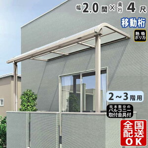 y݌Ɍz eX t eX  A~ DIY Ђ oRj[ 2Kp 3Kp ډB A[^ R^ 2.0 × 4 2 sړ 2F 3F y Mz|J z x_ J悯 O\ 