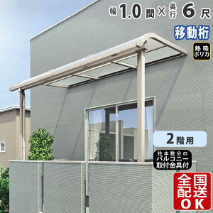 y݌Ɍz eX t eX  A~ DIY Ђ oRj[ 2Kp 2K ډB A[^ R^ 1.0 × 6 1 sړ 2F y Mz|J z x_ J悯 O\ Vz 