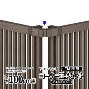 tFX R[i[p R[i[ R[i[ p WCg IvV DIY LIXIL NV tFXAB TM1 ^p A~tFX EtFX ډBtFX i ށyR[i[pZ