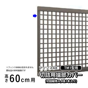 tFX [Jo[ ؋lp p Jo[ Jbg ؂l ؒf IvV DIY O\ LIXIL NV tFXAB TM1 ^p EtFX ډBtFX ډB tFX cډB tFXp 