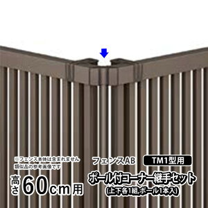 tFX R[i[p R[i[ R[i[ p WCg IvV DIY LIXIL NV tFXAB TM1 ^p A~tFX EtFX ډBtFX i ށy|[tR[