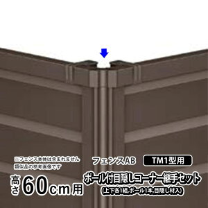 tFX R[i[p R[i[ R[i[ p WCg IvV DIY LIXIL NV tFXAB TM1 ^p A~tFX EtFX ډBtFX i ށy|[tډB