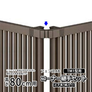 y11/5P2{ztFX R[i[p R[i[ R[i[ p WCg IvV DIY LIXIL NV tFXAB TM1 ^p A~tFX EtFX ډBtFX i ށy