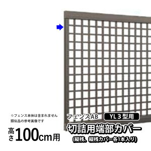 tFX [Jo[ ؋lp Jo[ Jbg ؂l ؒf IvV DIY O\ LIXIL NV tFXAB YL3 ^p EtFX ډBtFX ډB tFX [o[ tFXp A~