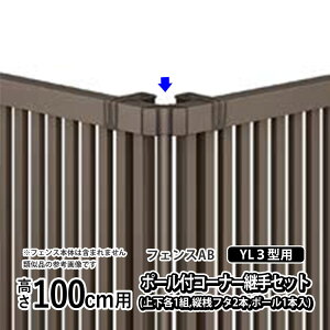 tFX R[i[p R[i[ R[i[ p WCg IvV DIY LIXIL NV tFXAB YL3 ^p A~tFX EtFX ډBtFX i ށy|[tR[
