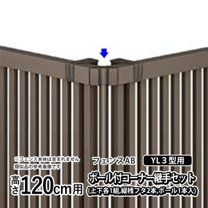 tFX R[i[p R[i[ R[i[ p WCg IvV DIY LIXIL NV tFXAB YL3 ^p A~tFX EtFX ډBtFX i ށy|[tR[
