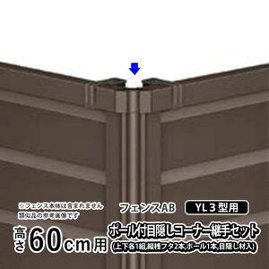 tFX R[i[p R[i[ R[i[ p WCg IvV DIY LIXIL NV tFXAB YL3 ^p A~tFX EtFX ډBtFX i ށy|[tډB