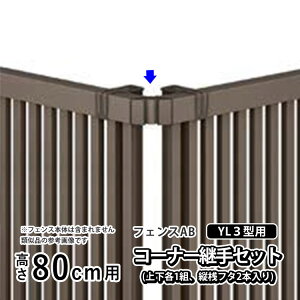 tFX R[i[p R[i[ R[i[ p WCg IvV DIY LIXIL NV tFXAB YL3 ^p A~ EtFX ډBtFX i ށyR[i[pZbgEi