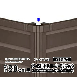 tFX R[i[p R[i[ R[i[ p WCg IvV DIY LIXIL NV tFXAB YL3 ^p A~tFX EtFX ډBtFX i ށy|[tډB