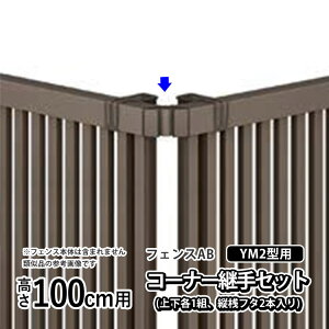tFX R[i[p R[i[ R[i[ p WCg IvV DIY LIXIL NV tFXAB YM2 ^p A~ EtFX ډBtFX i ށyR[i[pZbgEi