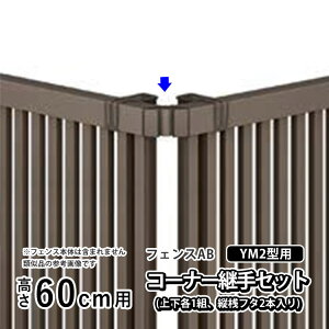 tFX R[i[p R[i[ R[i[ p WCg IvV DIY LIXIL NV tFXAB YM2 ^p A~ EtFX ډBtFX i ށyR[i[pZbgEi