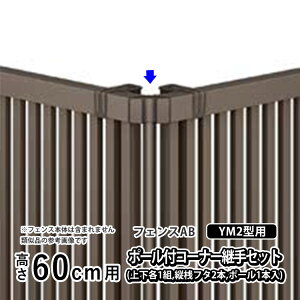 tFX R[i[p R[i[ R[i[ p WCg IvV DIY LIXIL NV tFXAB YM2 ^p A~tFX EtFX ډBtFX i ށy|[tR[