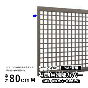 tFX [Jo[ ؋lp Jo[ Jbg ؂l ؒf IvV DIY O\ LIXIL NV tFXAB YM2 ^p EtFX ډBtFX ډB tFX ډB tFXp A~t