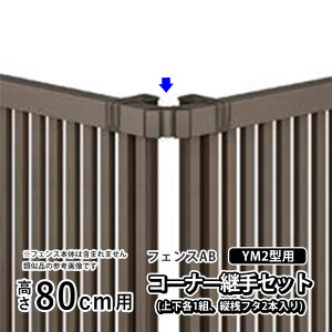 tFX R[i[p R[i[ R[i[ p WCg IvV DIY LIXIL NV tFXAB YM2 ^p A~ EtFX ډBtFX i ށyR[i[pZbgEi