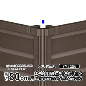 tFX R[i[p R[i[ R[i[ p WCg IvV DIY LIXIL NV tFXAB YM2 ^p A~tFX EtFX ډBtFX i ށy|[tډB