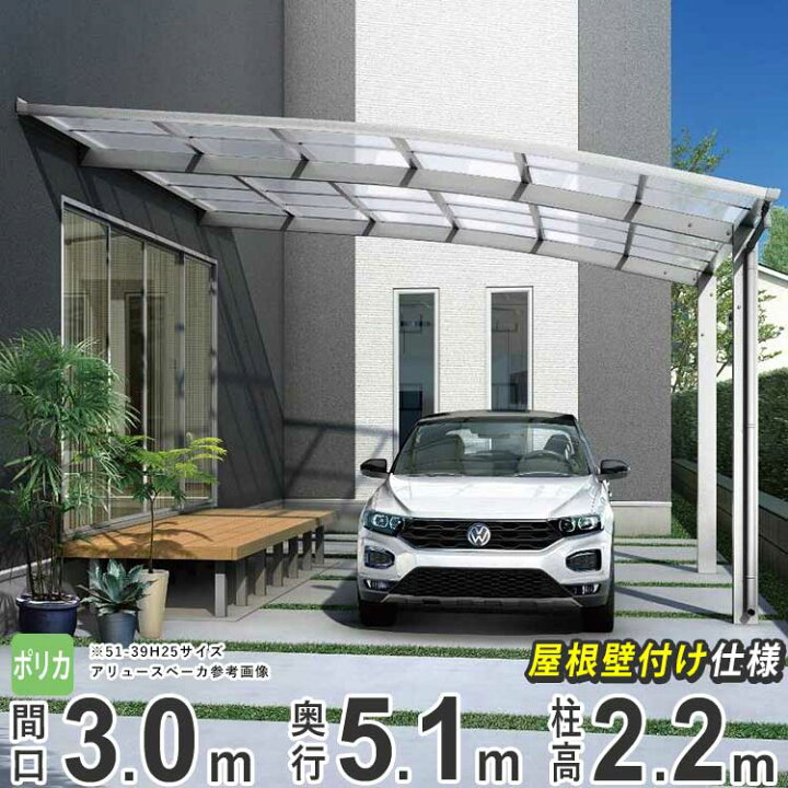 楽天市場】【4/15限定P2倍+先着最大900円OFF】カーポート 1台用 YKK ア 