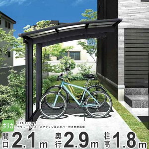 ガレージ Diy 自転車置き場の人気商品 通販 価格比較 価格 Com