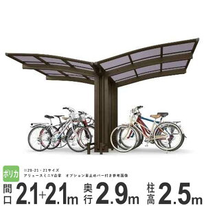 ガレージ Diy 自転車置き場の人気商品 通販 価格比較 価格 Com