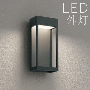 玄関 照明 外灯 玄関照明 屋外 照明 ブラケット ライト 玄関ライト 電気 LED 壁掛け ライト おしゃれ 外 明かり センサーなし 【LED一体型】 スタイリッシュ モダン 四角 箱 ブラック かわいい