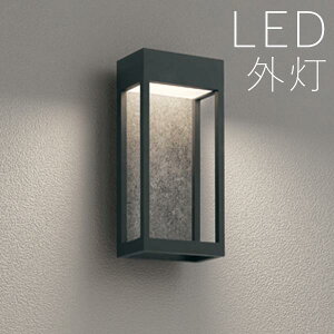 玄関 照明 外灯 玄関照明 屋外 照明 ブラケット ライト 玄関ライト 電気 LED 壁掛け ライト おしゃれ 外 明かり センサーなし 【LED一体型】 スタイリッシュ モダン 四角 箱 ブラック かわいい