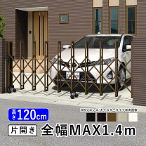 楽天市場】アコーディオン門扉 4mの通販