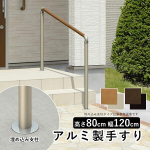 �肷�� ���O ���� �K�i �肷�� DIY �K�i�肷�� �p�x�����\ �萠�� ���O�p ���s�җp�⏕�Ă��� ����җp �T�|�[�g ��� ���t�H�[�� �i�� �O���A���~ �G�g�����|S ����80cm H800 ���s�b�`120cm 1200m