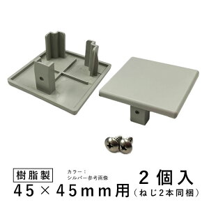 yyP5{+撅ő1,000~OFFzz[ރLbv z[ Lbv DIY ėp i   O KB-001-2 2 45×45mm z[ޗpLbv OA~ At@v -Pro `ސF ؒF 