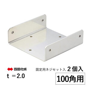 p pCv WCg A~ ppCvWCg 100ppCvpWCg DIY 100p 95×95×30mm t=2mm 2 ŒplWZbg A~` i ޗ ėp ėp` DIYpi  ėp 