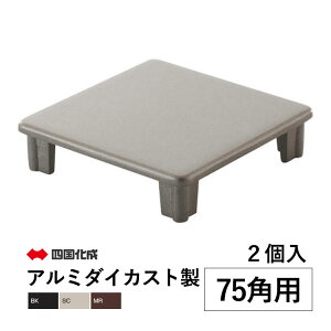 ppCv Lbv pCv Lbv A~ppCvpLbv W DIY 75p 76×76×19mm 2 i ޗ ėp ėp` DIYpi  ėp ėp^ށyA~_CJXgz l S