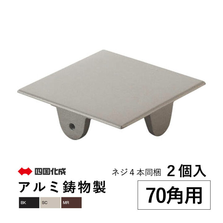 楽天市場】【土日限定P2倍+先着最大1,000円OFF】角パイプ キャップ