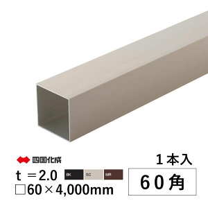 y3AxP2{+撅ő700~OFFzp pCv DIY A~ ppCv DIY 60p 60 × 60 × 4000mm t=2.0mm 1{ ޗ ` A~` i ėp ėp` DIYpi  ėp ėp^ A~ėp A