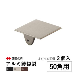 y3AxP2{+撅ő1,000~OFFzppCv Lbv pCv Lbv A~ppCvpLbv W DIY 50p 51×51×20mm 2 lW4{ i ޗ ėp ėp` DIYpi  ėp ėp