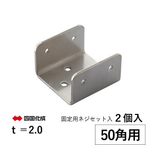 y11/25P2{zp pCv WCg A~ ppCvWCg 50ppCvpWCg DIY 50p 45×45×30mm t=2mm 2 ŒplWZbg A~` i ޗ ėp ėp` DIYpi 