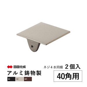 y3AxP2{+撅ő1,000~OFFzppCv Lbv pCv Lbv A~ppCvpLbv W DIY 40p 41×41×20mm 2 lW4{ i ޗ ėp ėp` DIYpi  ėp ėp