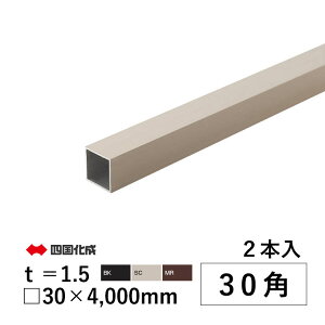 p pCv DIY A~ ppCv DIY 30p 30 × 30 × 4000mm t=1.5mm 2{ ޗ ` A~` i ėp ėp` DIYpi  ėp ėp^ A~ėp A~ l S