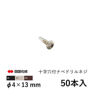 A~ lW Zbg ˂ Zbg lWZbg ˂ lW DIY \tixhlW \t hlW 4×13mm 50 l A~` i ޗ ėp ėp`  ėp ėp^ y