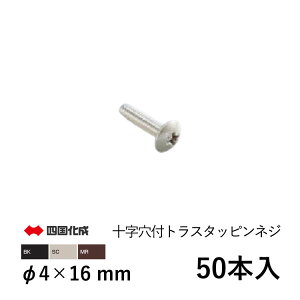 A~ lW Zbg ˂ Zbg lWZbg ˂ lW DIY \tgX^bslW gX^bslW \t 4×16mm 50 l A~` i ޗ ėp ėp`  ėp