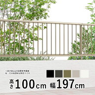 【10月から値上げ 9/29.15時迄限定特別価格】フェンス 屋外 外構 DIY アルミ 境界フェンス 形材 フェンス…