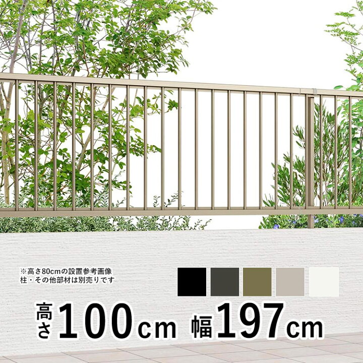 楽天市場】フェンス 屋外 外構 DIY アルミ 境界フェンス 形材 フェンス 
