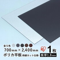 楽天市場】ポリカーボネート 屋根材 diyの通販