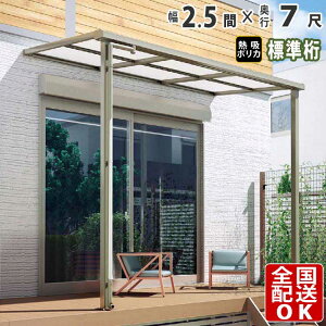 y݌Ɍz eX t eX  A~ DIY Ђ oRj[ 1Kp 1K ډB x_  2.5 × 7 VveX F^ tbg^ W L[J[i Ebh