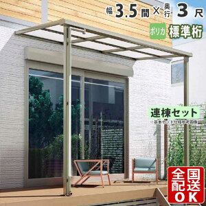 y݌Ɍz eX t  eX  A~ Ђ oRj[ diy x_  3.5 × 3 1Kp 1K VveX ډB F^ tbg^ W A 3{dl O\ 