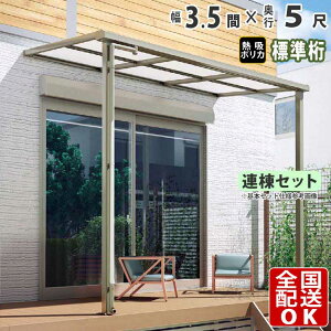 y݌Ɍz eX t  eX  A~ Ђ oRj[ diy x_  3.5 × 5 1Kp 1K VveX ډB F^ tbg^ W A 3{dl O\ 
